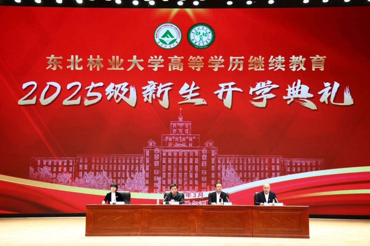 我校诸侯快讯ok11222025级新生开学典礼暨入学教育活动圆满举行