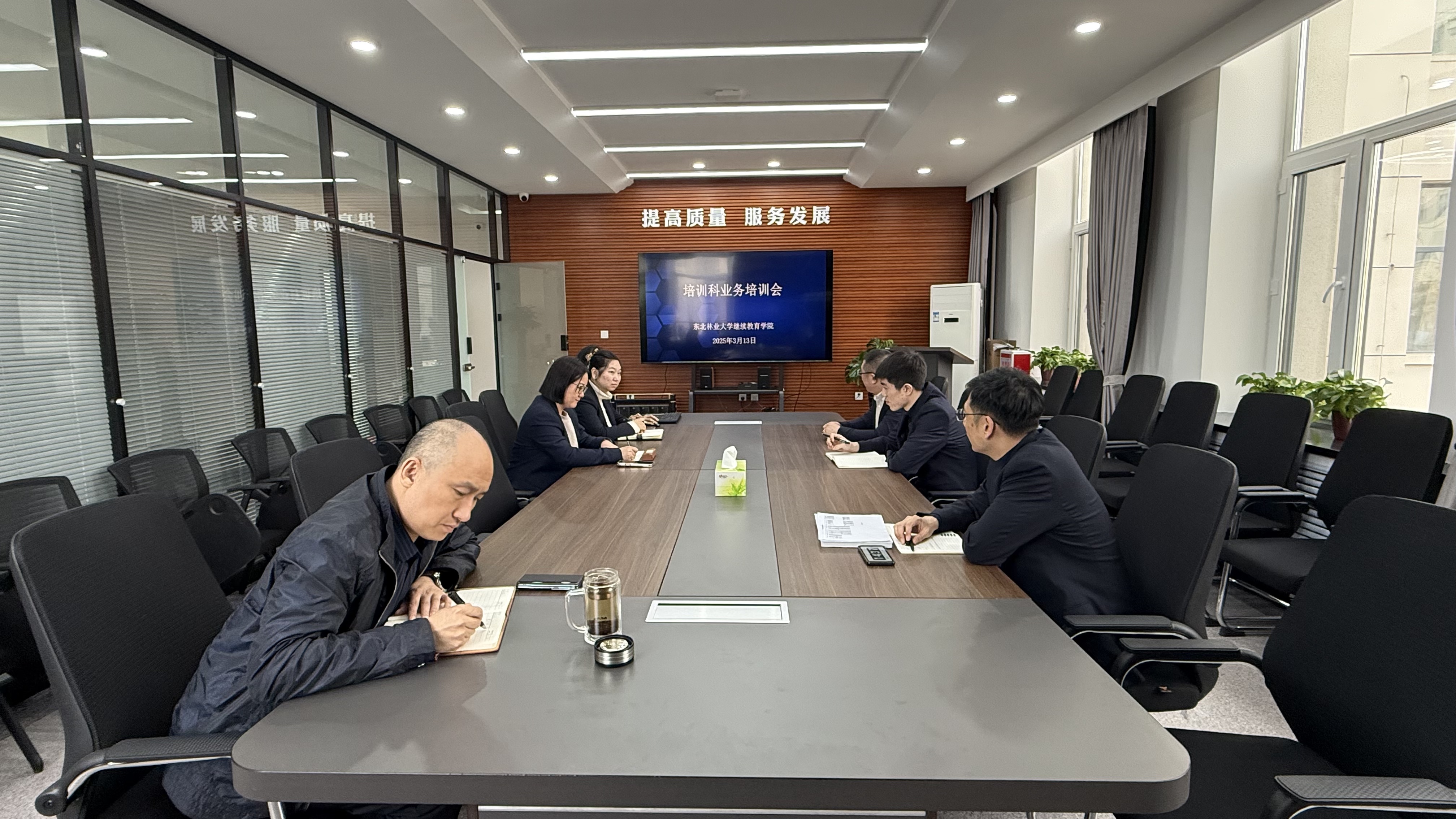 诸侯快讯ok1122召开培训科业务培训会