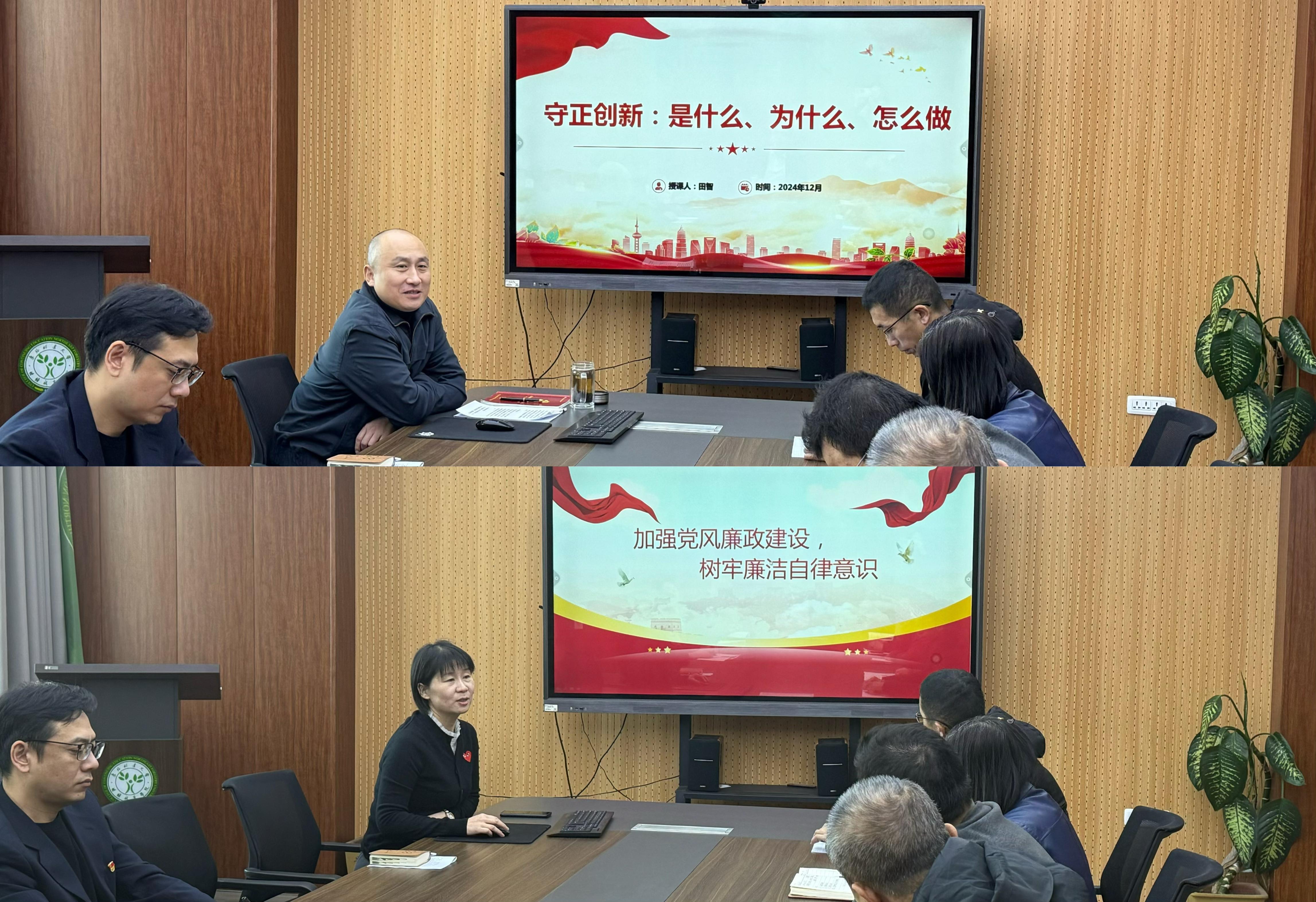 诸侯快讯ok1122举办班子成员讲党课活动
