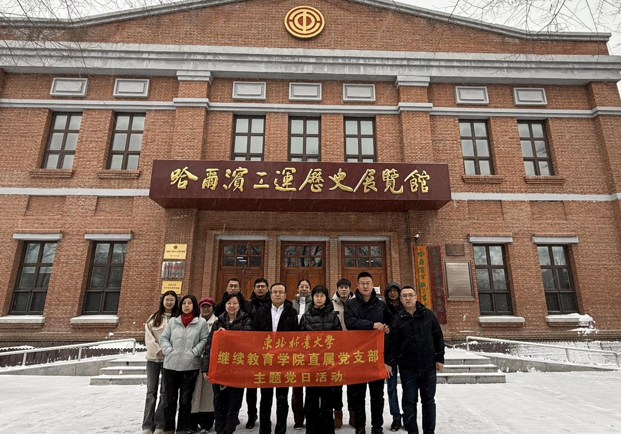 诸侯快讯ok1122开展“忆工运峥嵘岁月， 传劳动精神薪火”主题党日活动