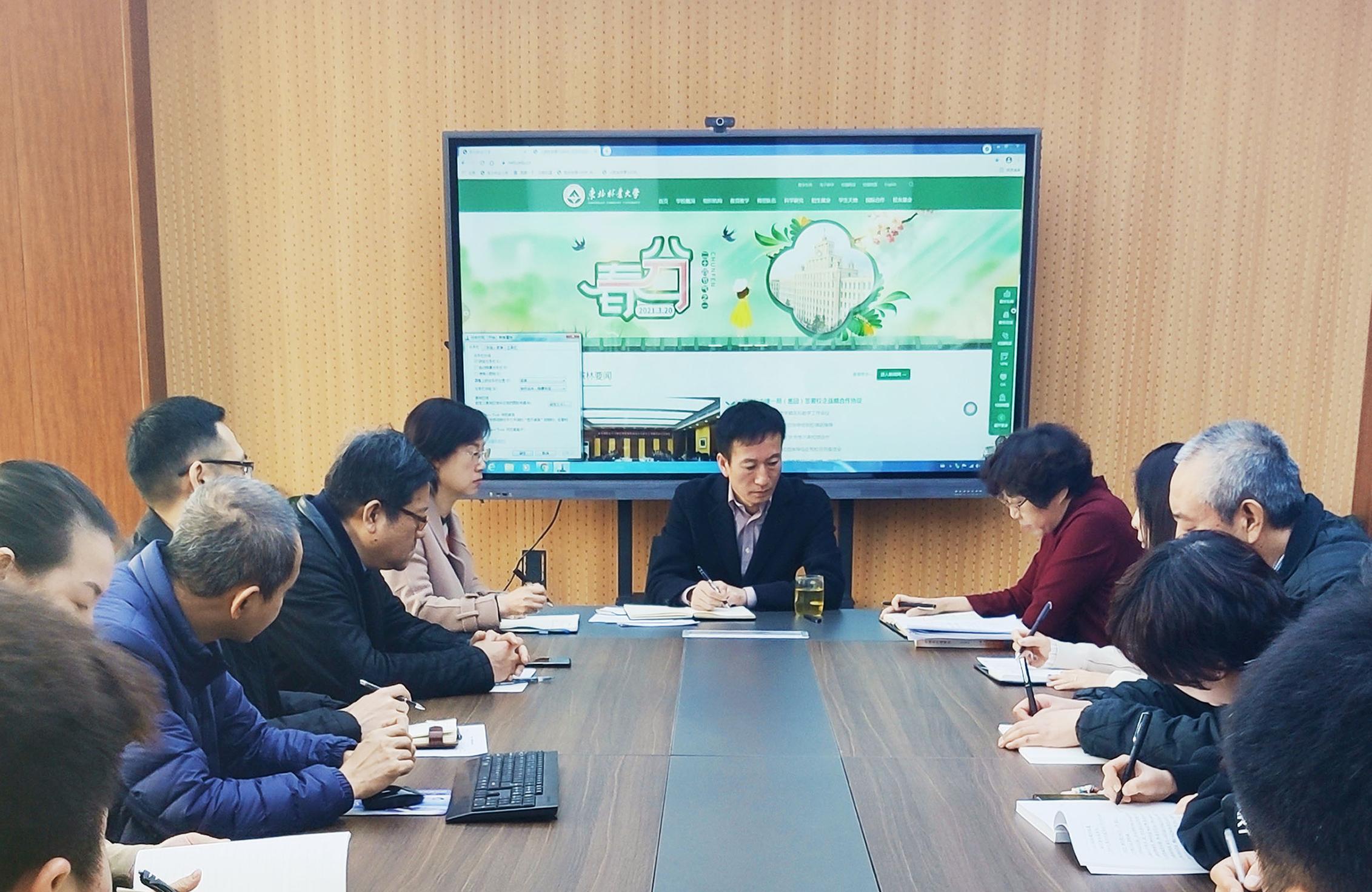 诸侯快讯ok1122党史教育系列学习(一)