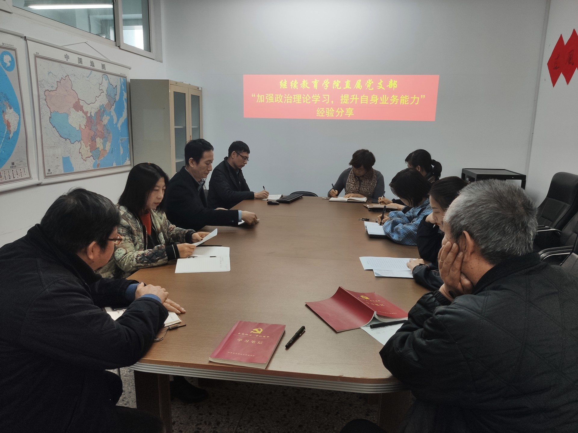 诸侯快讯ok1122直属党支部组织开展“加强政治理论学习，提升自身业务能力”经验分享活动