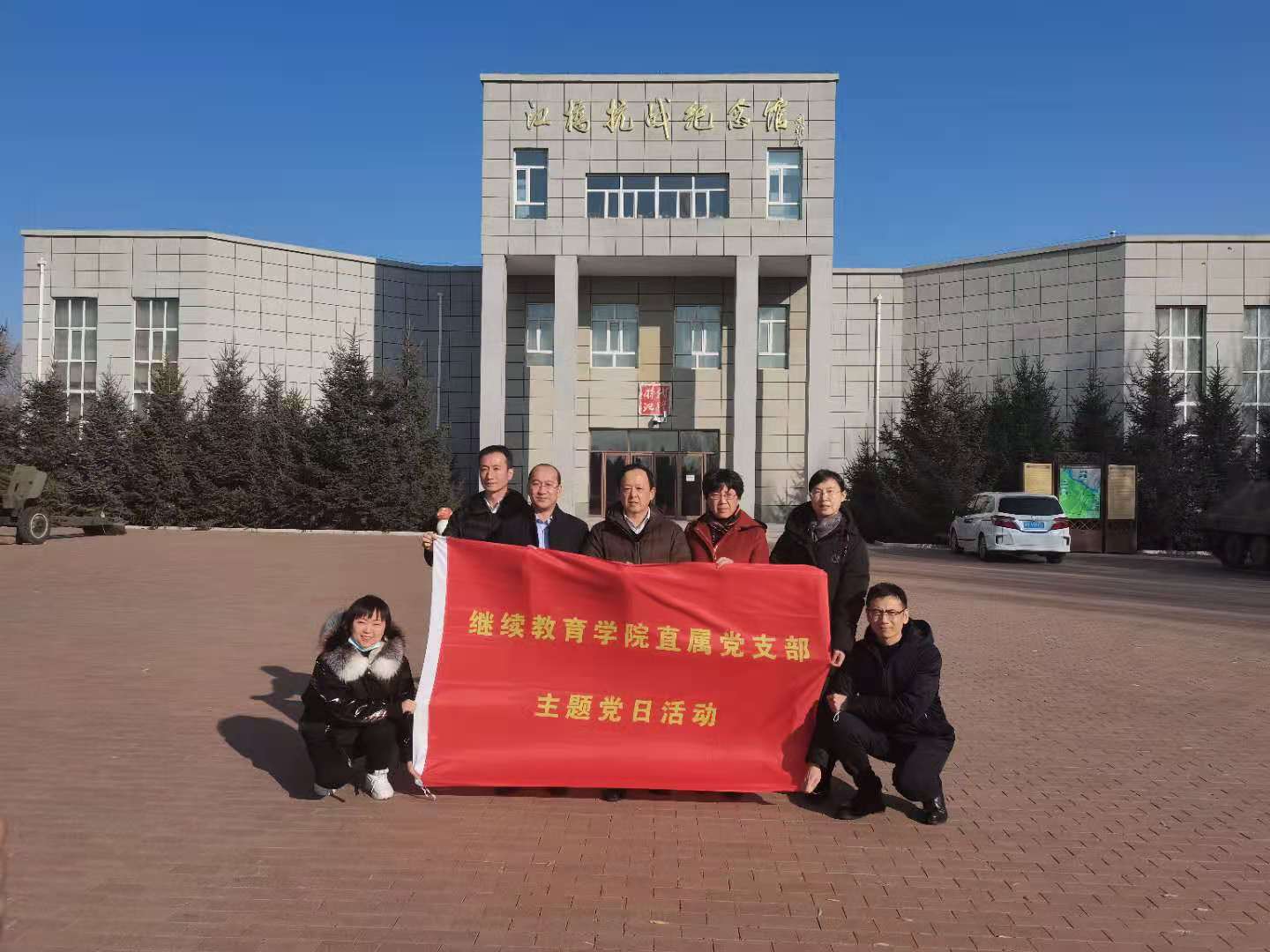 诸侯快讯ok1122直属党支部举行“重走抗战路”主题党日活动