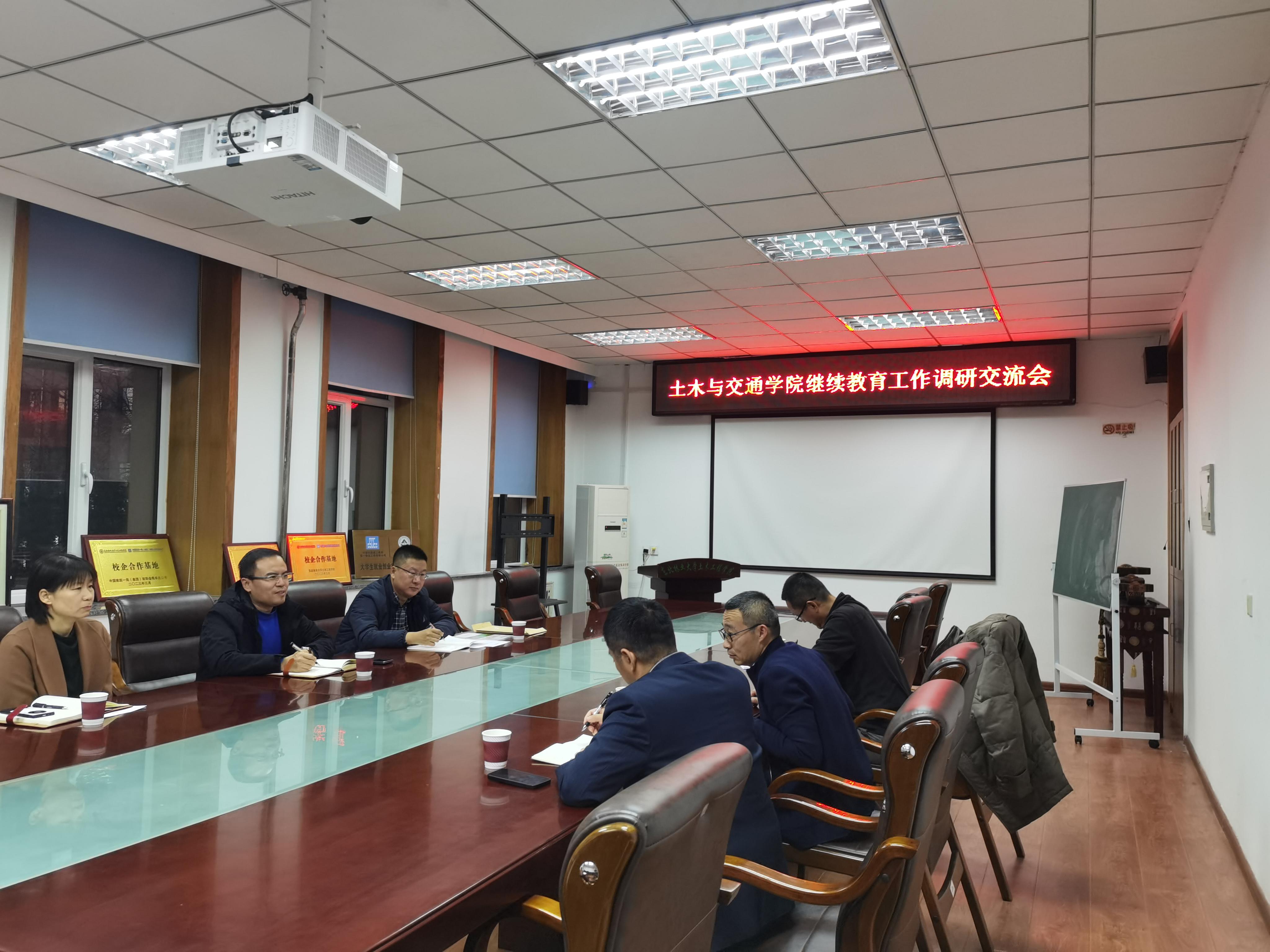 诸侯快讯ok1122深入调研：为高等学历继续教育质量提升注入强劲动力