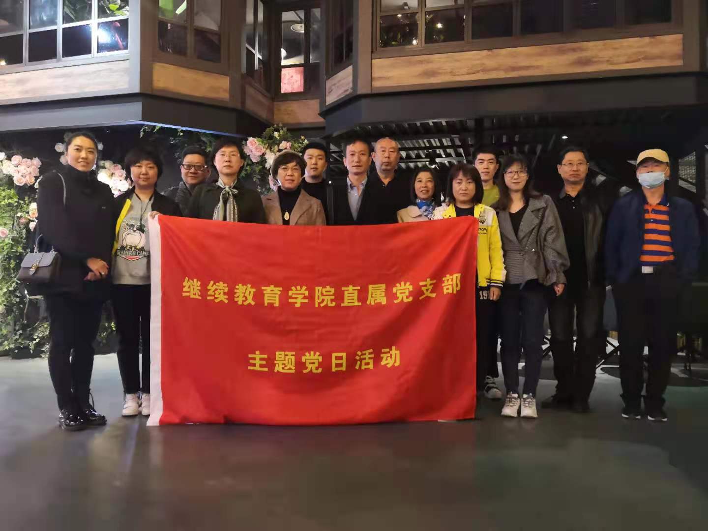 诸侯快讯ok1122开展“缅怀先烈，致敬英雄”主题党日活动