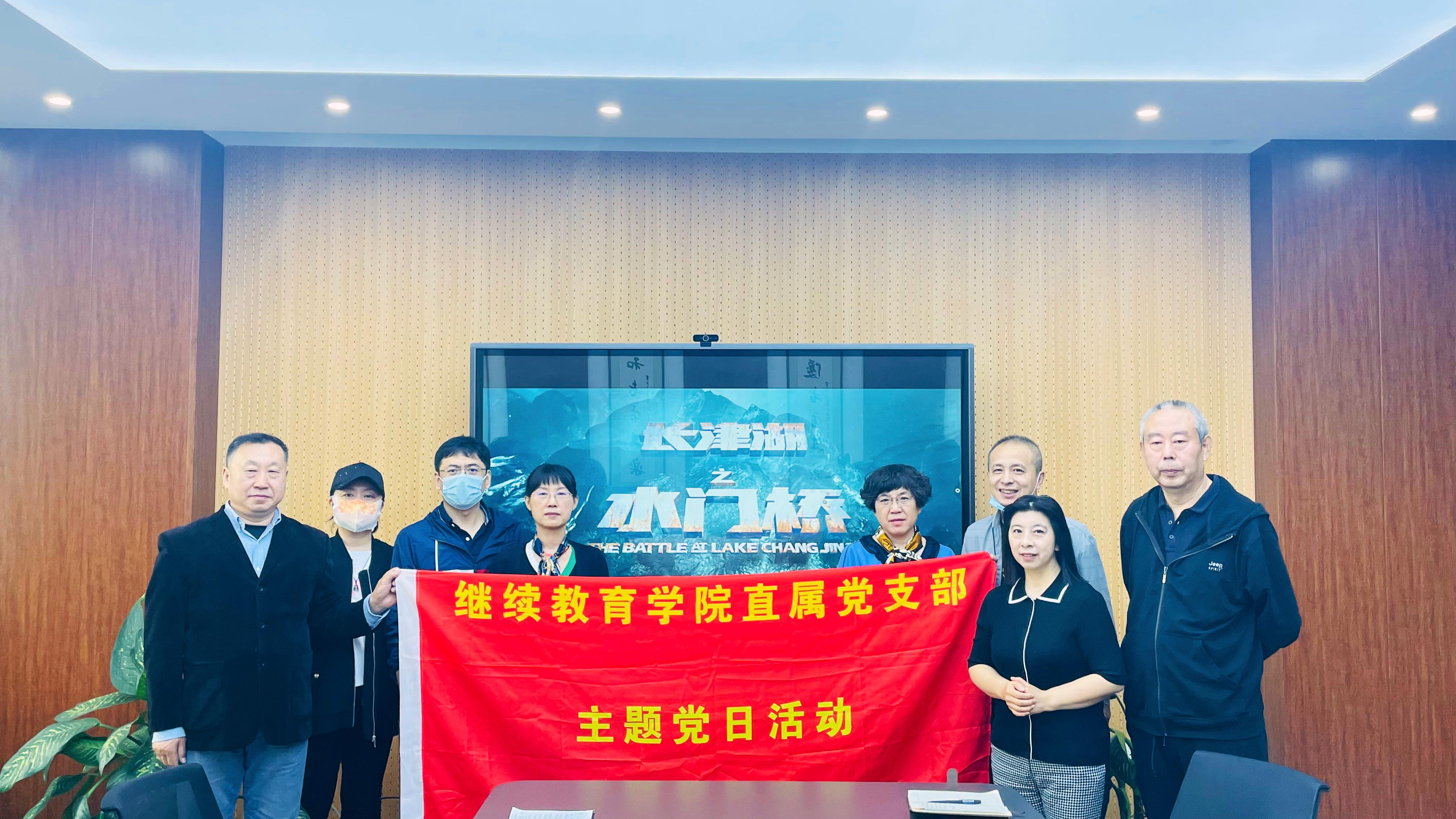 诸侯快讯ok1122组织观看电影《长津湖之水门桥》