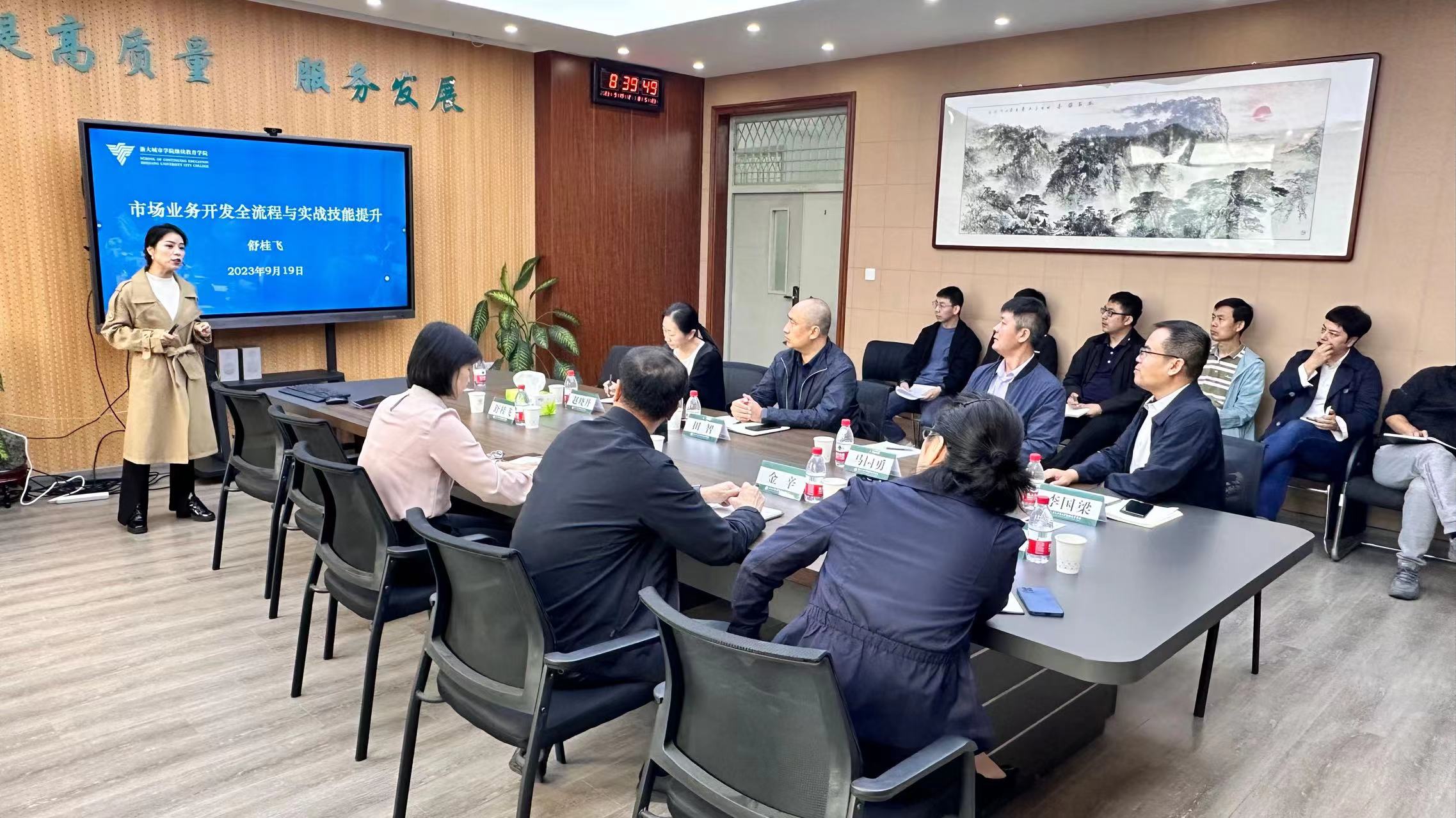 浙大城市学院诸侯快讯ok1122舒桂飞应邀到诸侯快讯官网作专题讲座