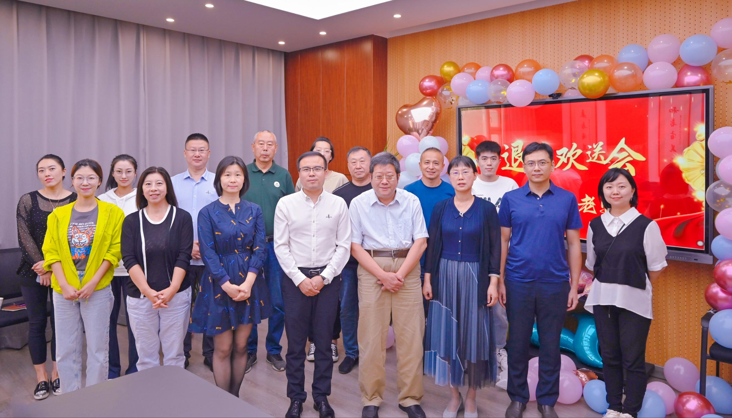 诸侯快讯ok1122举办职工荣休仪式