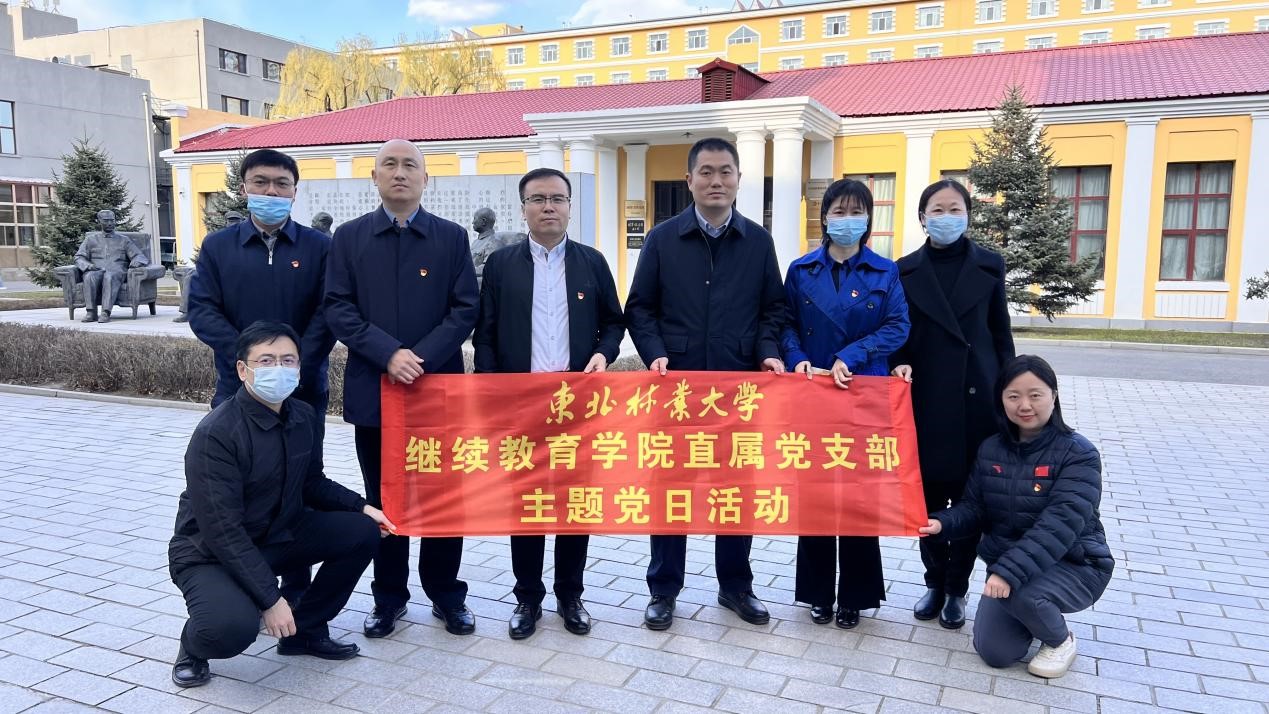 诸侯快讯ok1122开展“学党史、学英模，做新时代奋斗者”主题党日活动