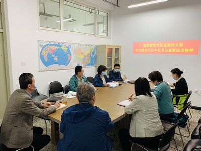 诸侯快讯ok1122直属党支部召开支部大会学习贯彻习近平总书记重要回信精神