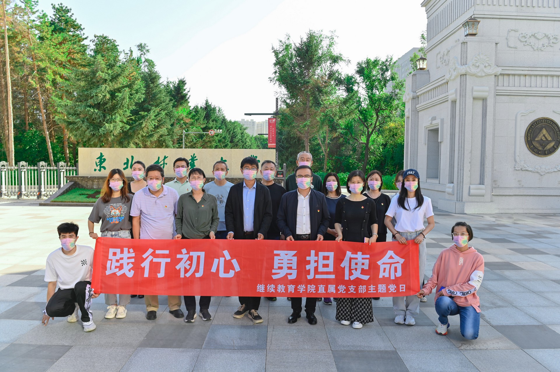 诸侯快讯ok1122开展“践行初心，勇担使命”主题党日活动