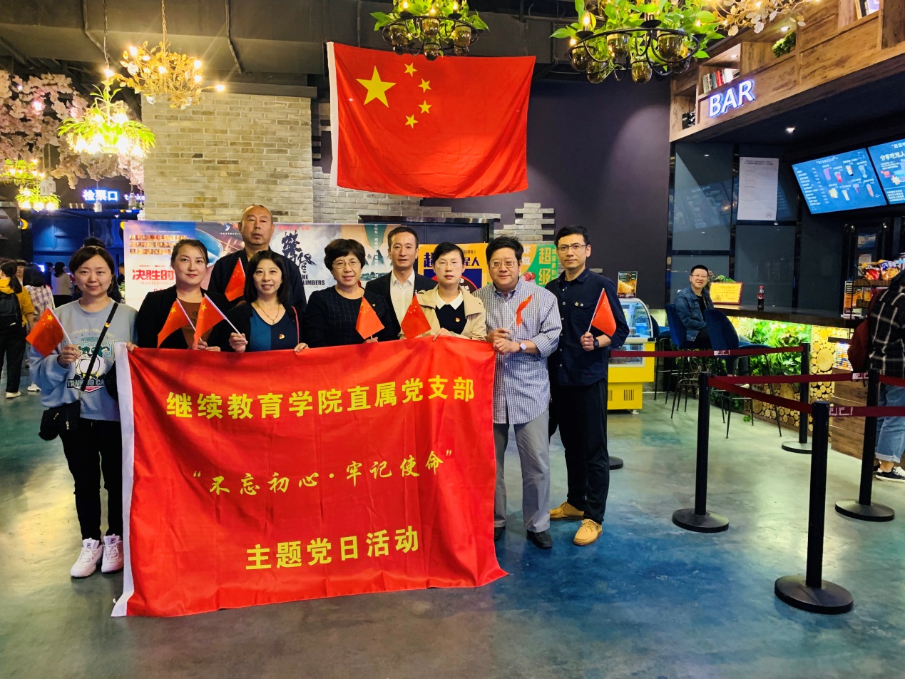 诸侯快讯ok1122开展主题党日活动