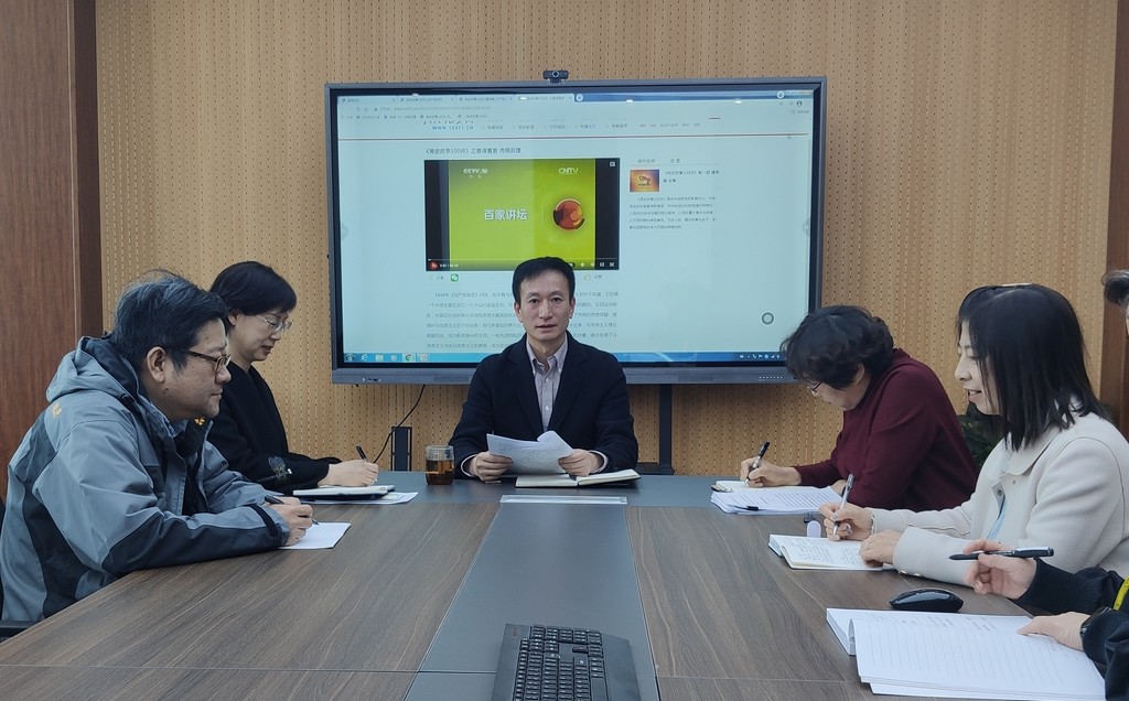 诸侯快讯ok1122党史教育系列学习(二)