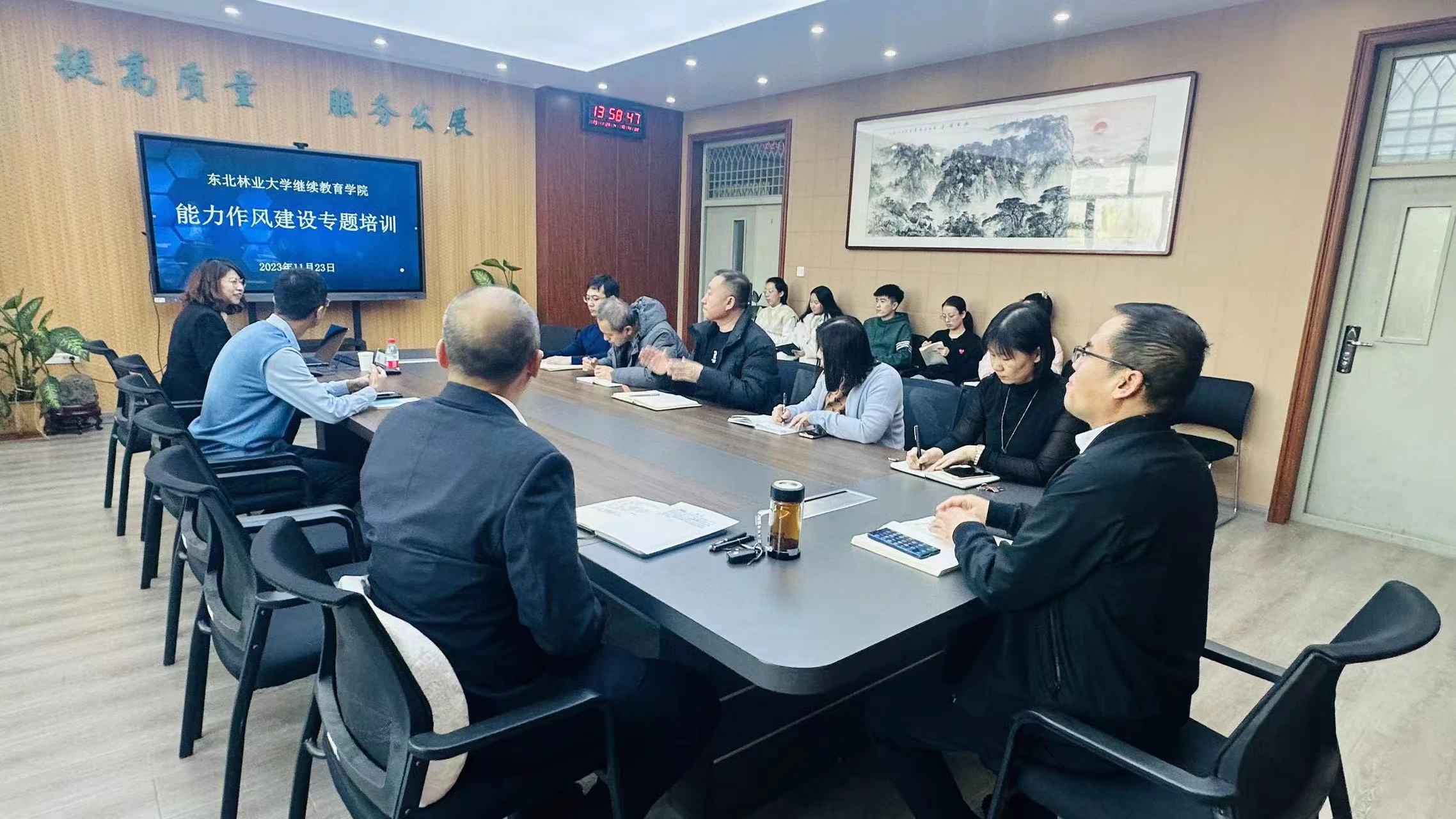 诸侯快讯ok1122开展作风建设专题培训