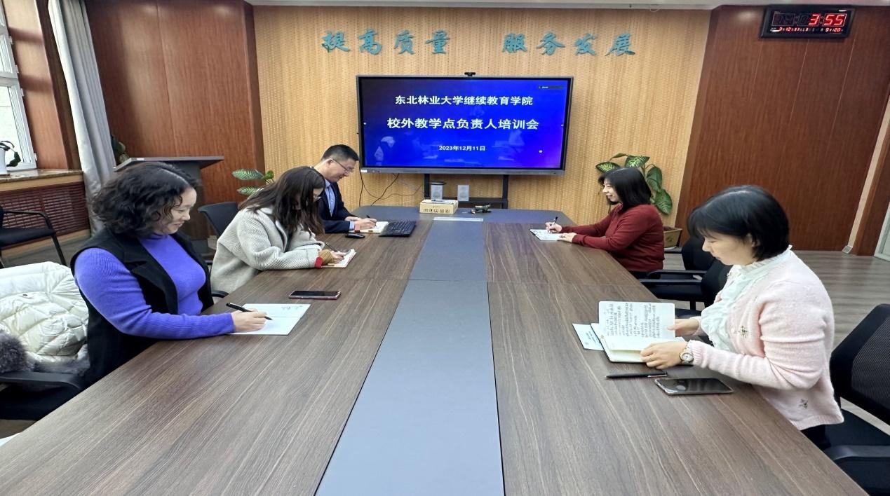 诸侯快讯ok1122召开校外教学点工作会议暨业务培训会