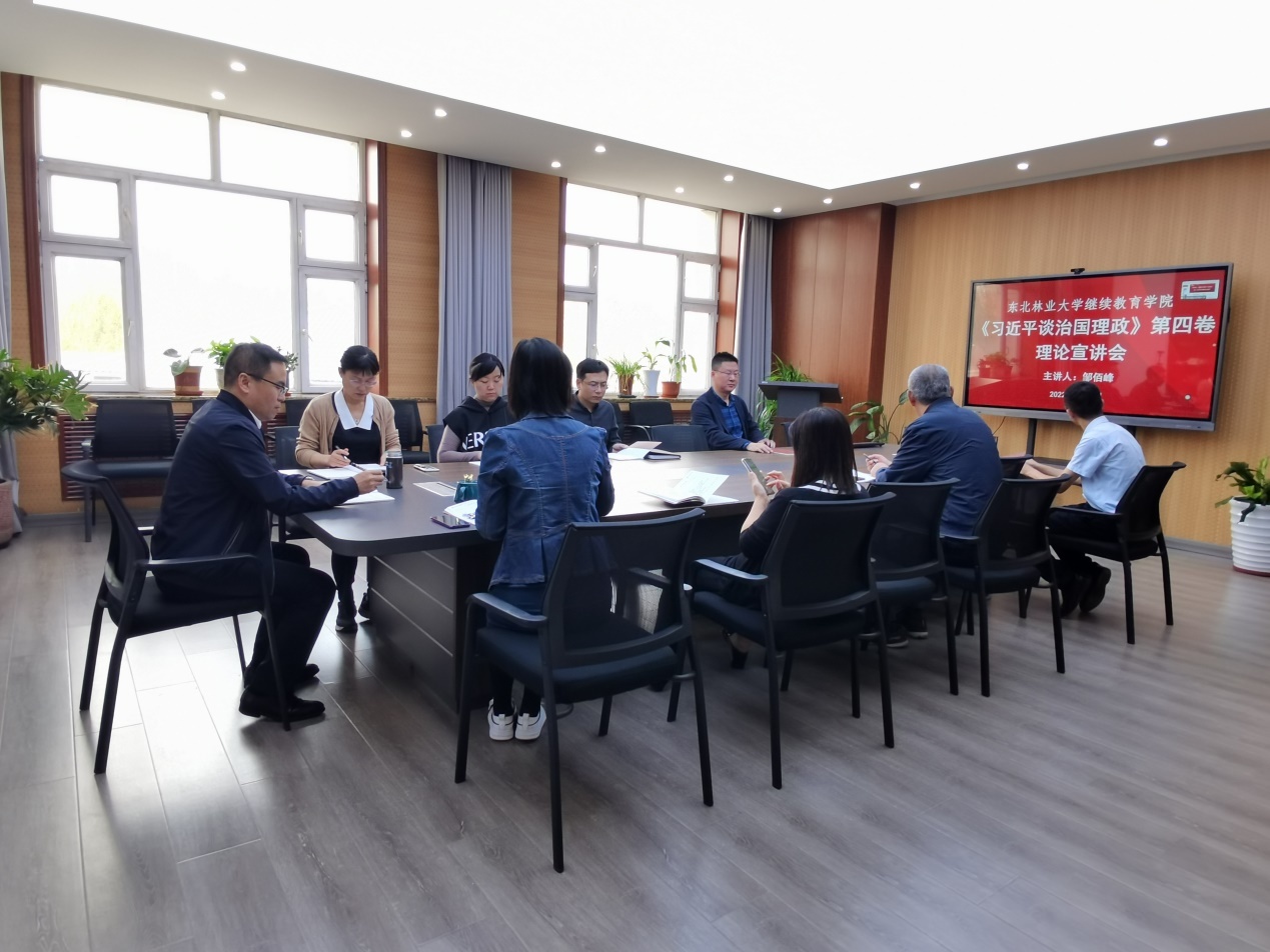 诸侯快讯ok1122开展《习近平谈治国理政》第四卷理论宣讲活动