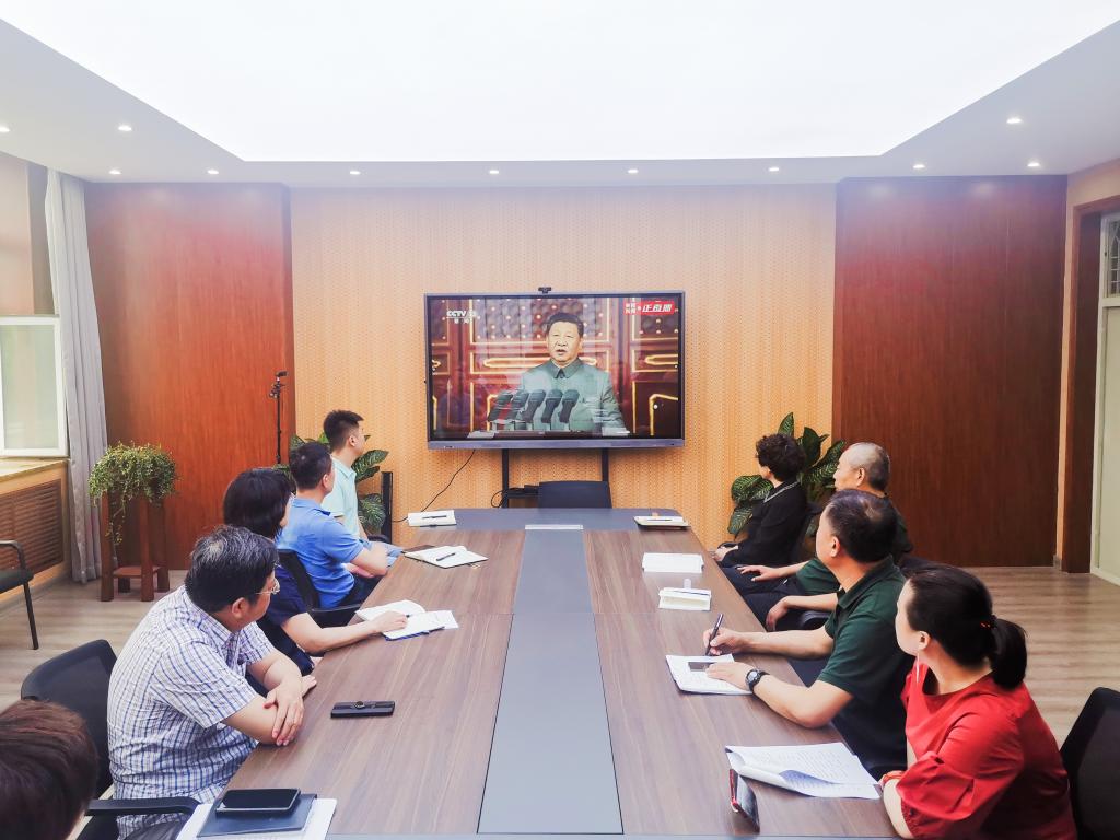 诸侯快讯ok1122全体职工集中收看“庆祝中国共产党成立100周年大会”