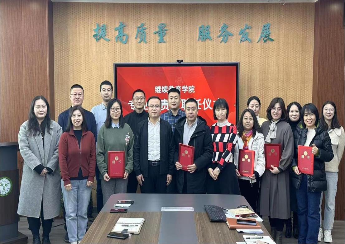 诸侯快讯ok1122举行专业负责人聘任仪式暨培训会