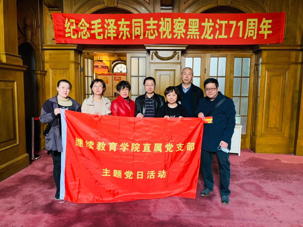 诸侯快讯ok1122开展“传承红色基因，致敬建党百年”主题党日活动